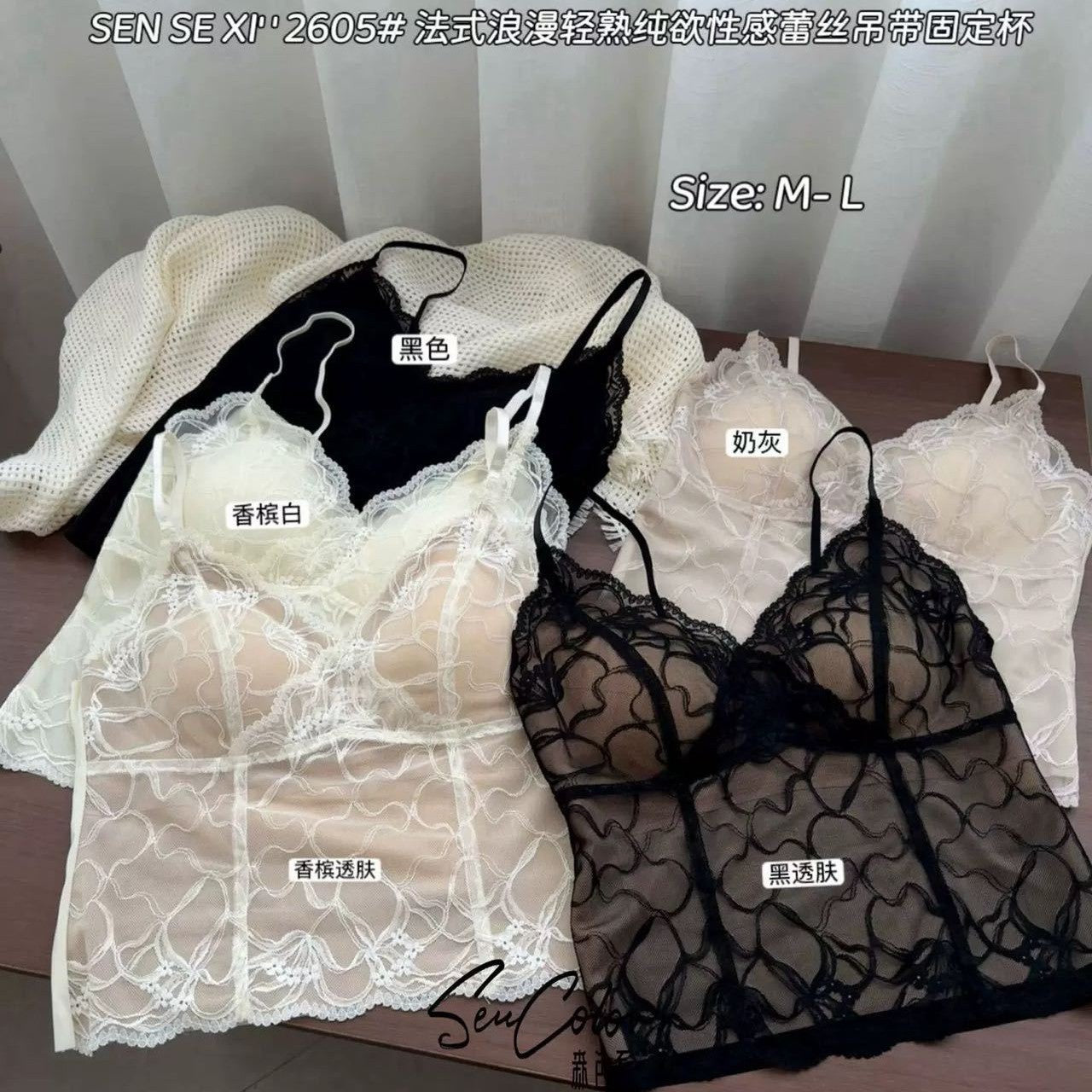 Top in Pizzo Seamless Donna – Camisole con Coppe Imbottite e Schiena Decorata